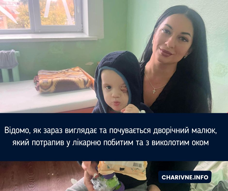 Фото ілюстративне